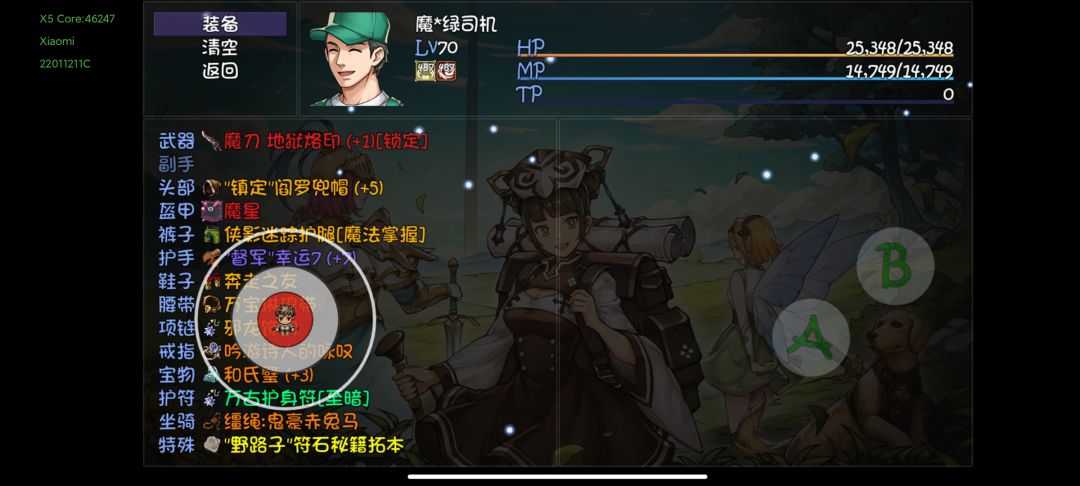 只是想出个🐴,结果?????? 2