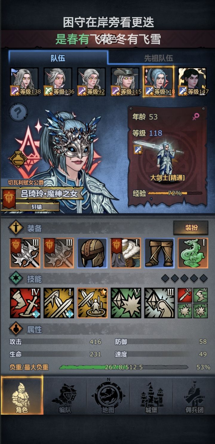 这个面罩简直和蓝发红眼神子绝配啊截图