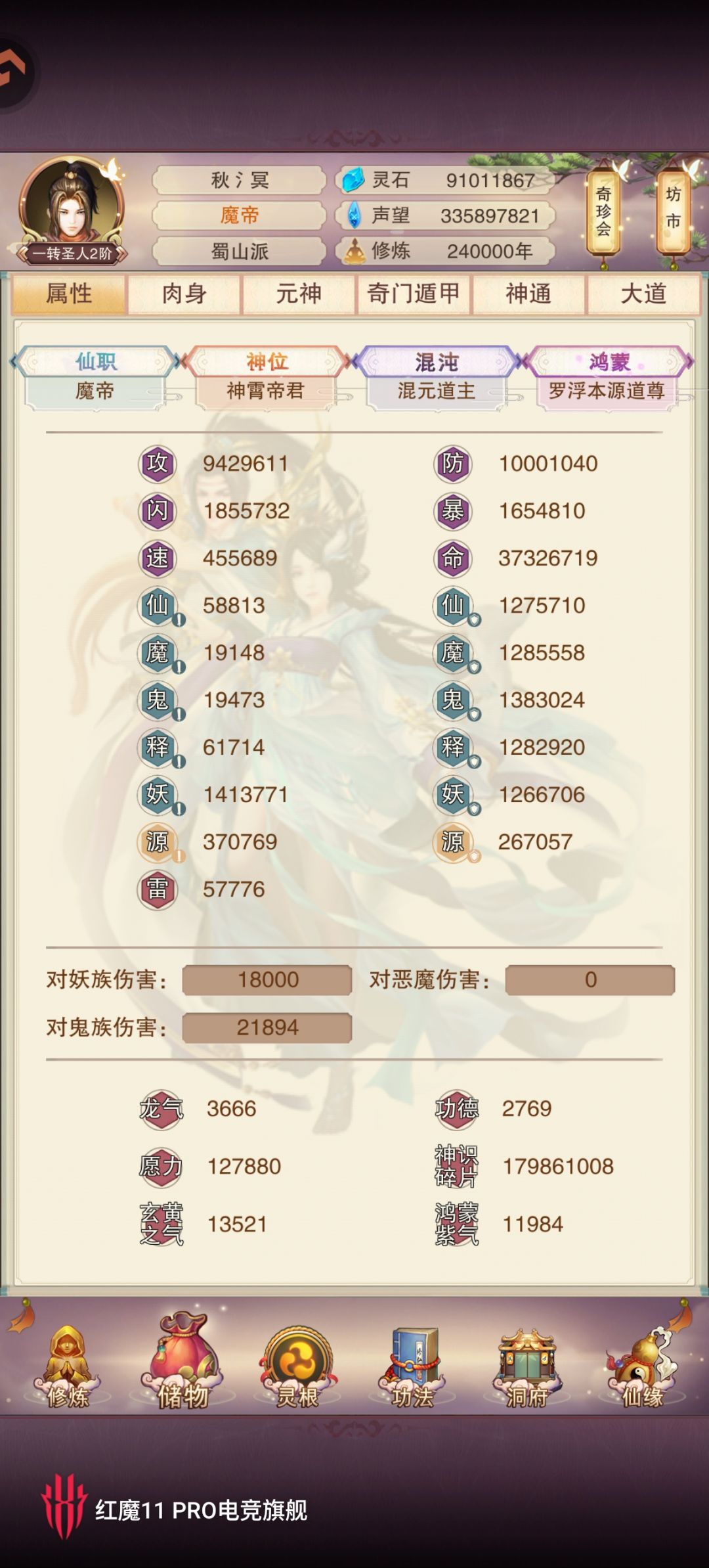 写在我在久仪界的第24w年 2