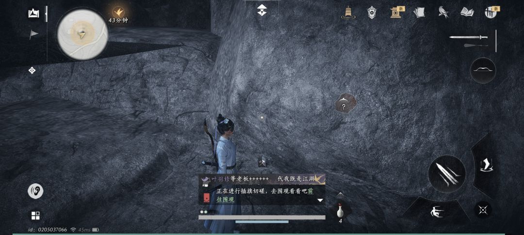 矿石在石头里怎么拿 2