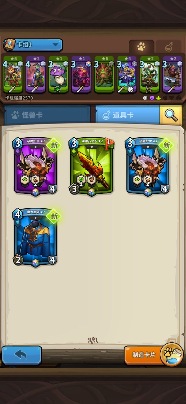 白嫖党截图
