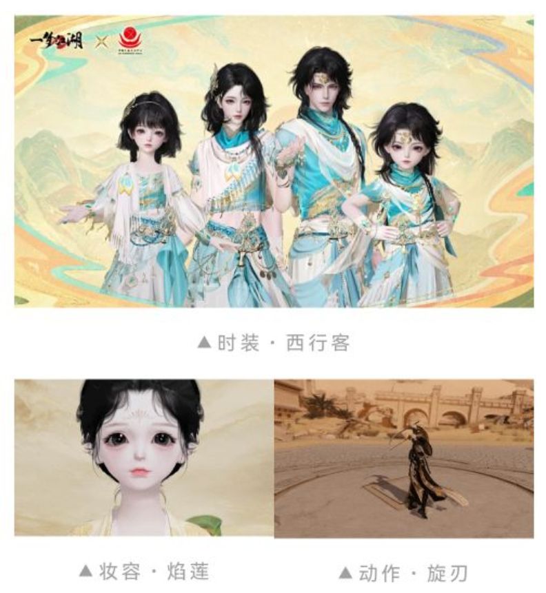 一梦江湖永久锁89级，新服长风筵开！ 3