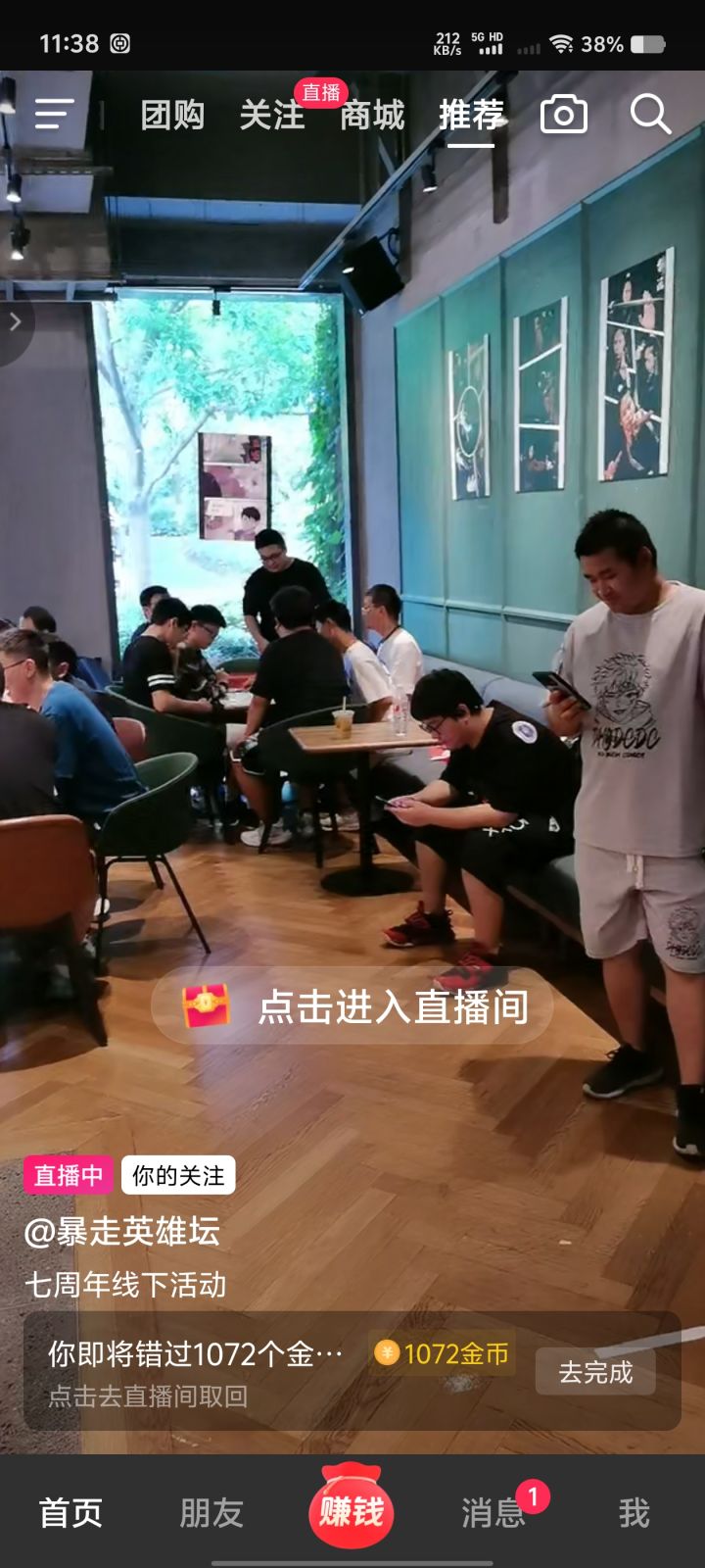 看吧截图