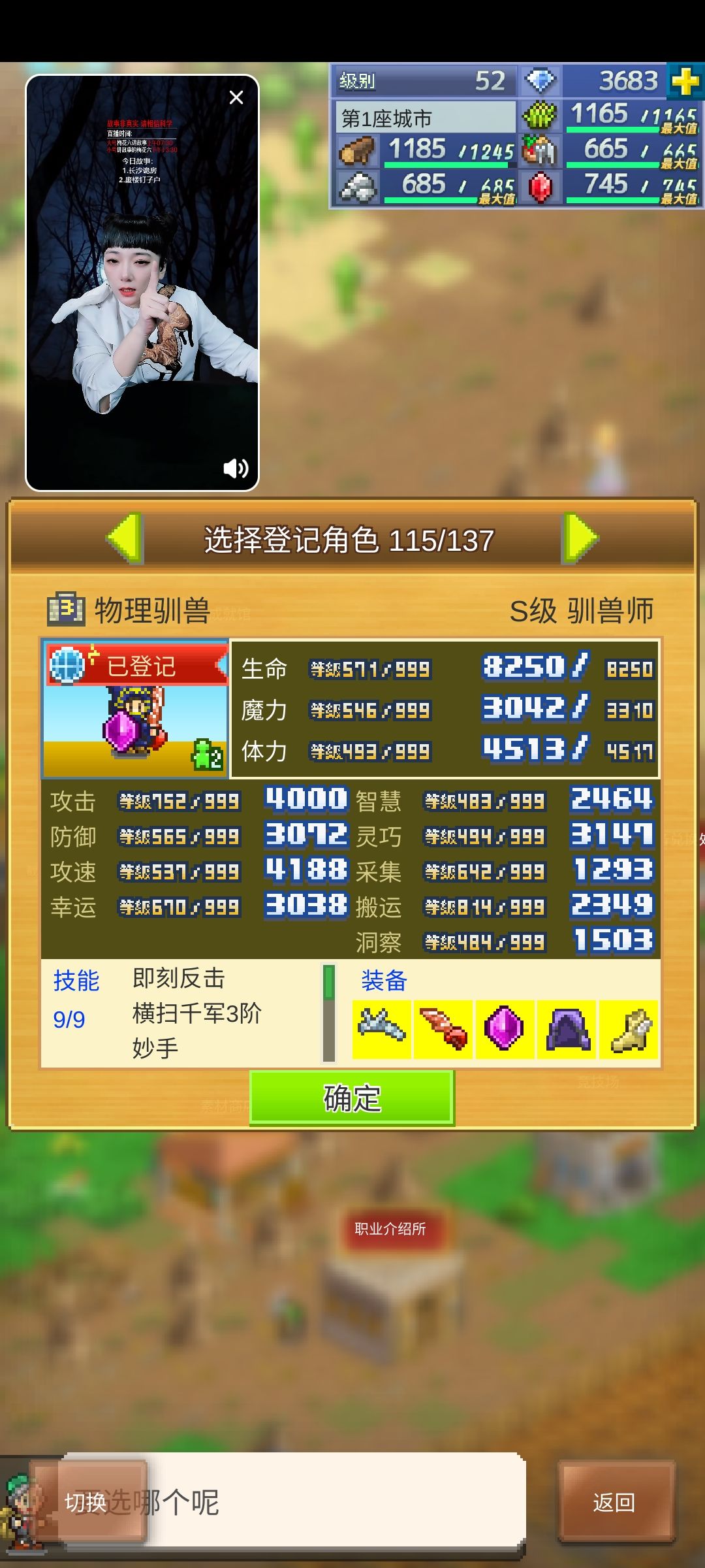 来点一起下洞,攻速3500的加 1