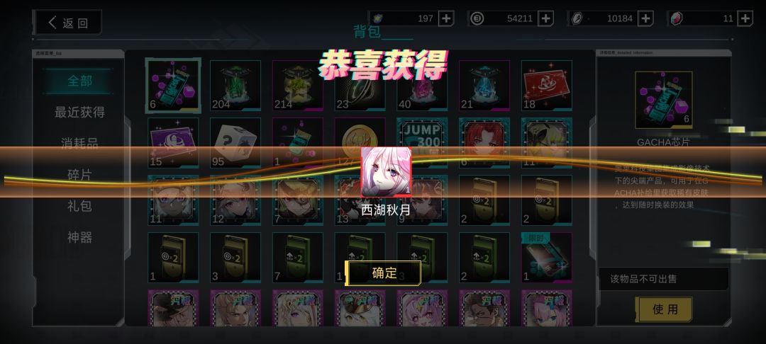 动态图片 4
