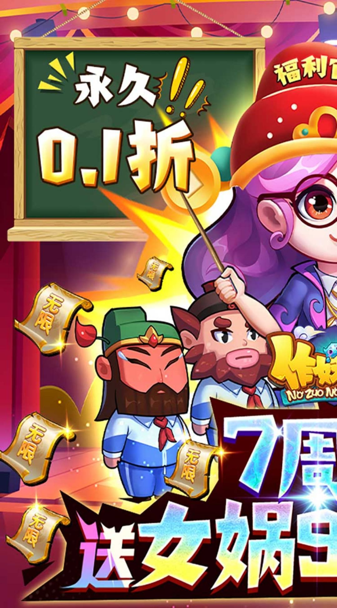 作妖计船新版本 2