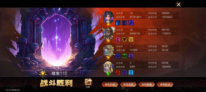 优奈之子使用感受截图