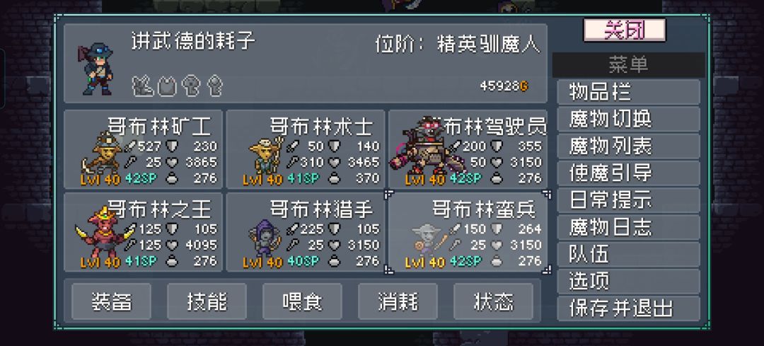 官方必看，重大BUG 2