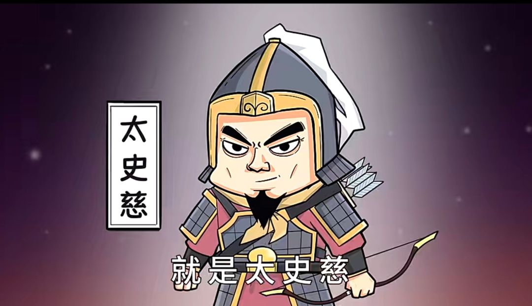 萌新呼吁:太史慈套装、二阶转职和万人斩 1