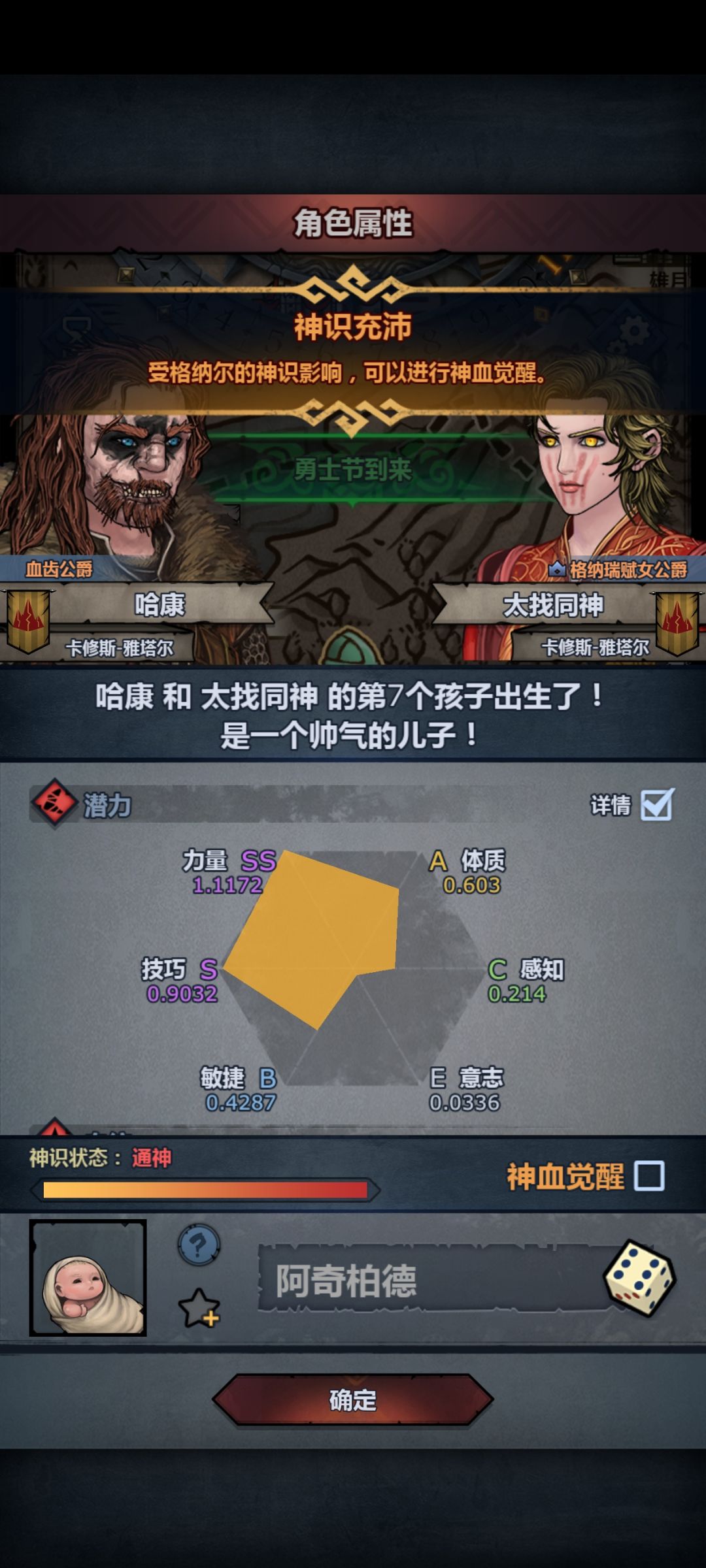 这个属性可以吗? 2