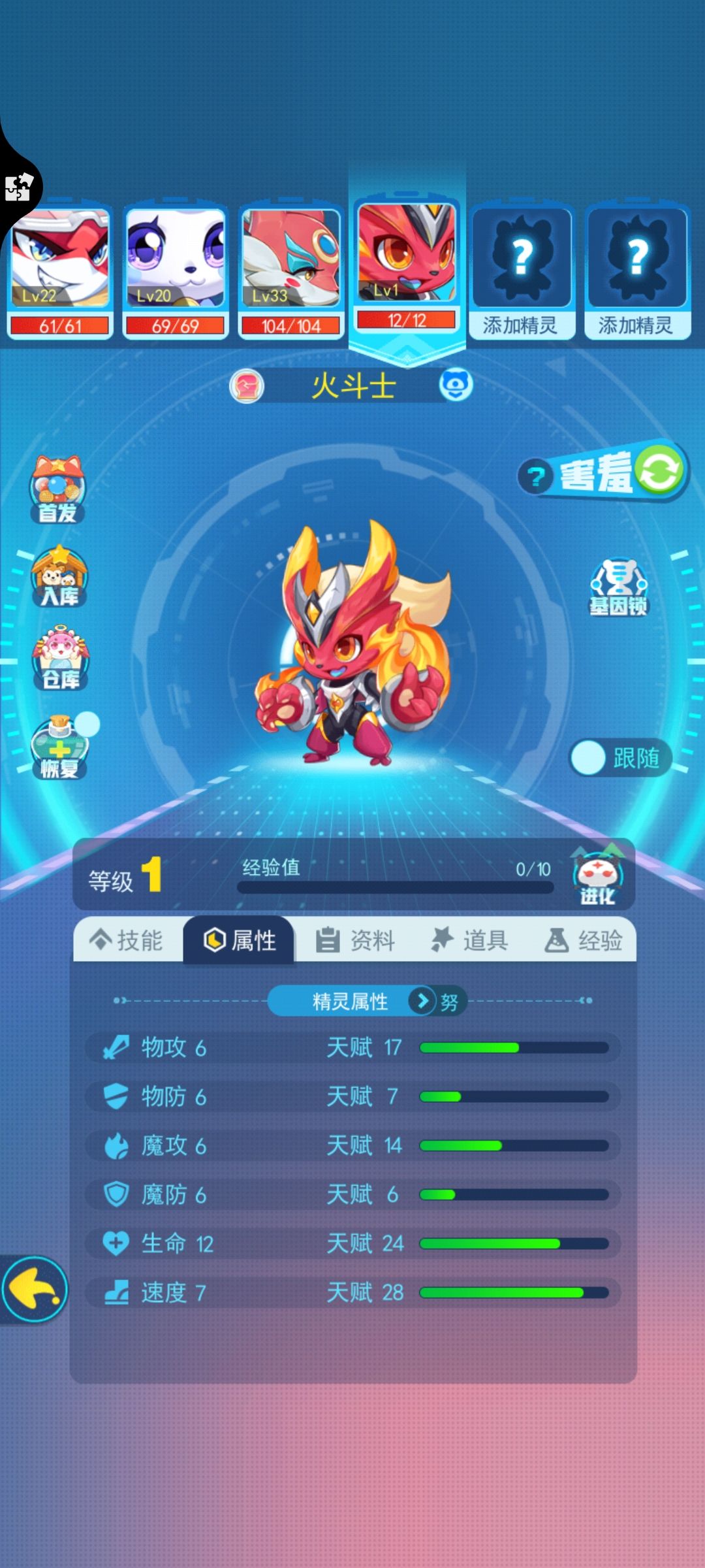 动态图片 2