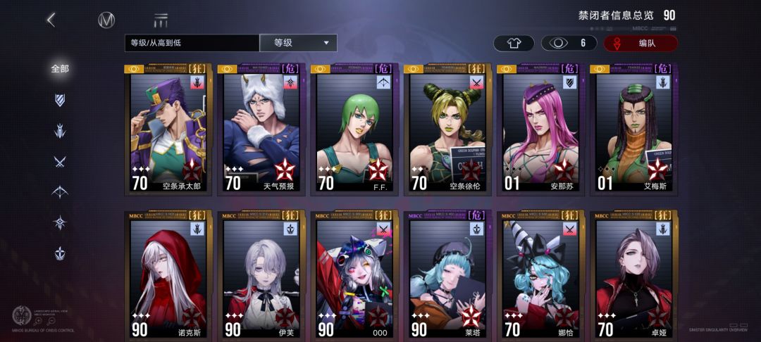 这次联动JOJO花光了我三个月的积蓄😭 2