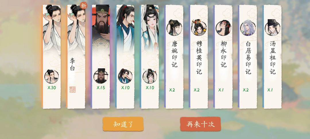 终于也体验了一把十连双金了 1