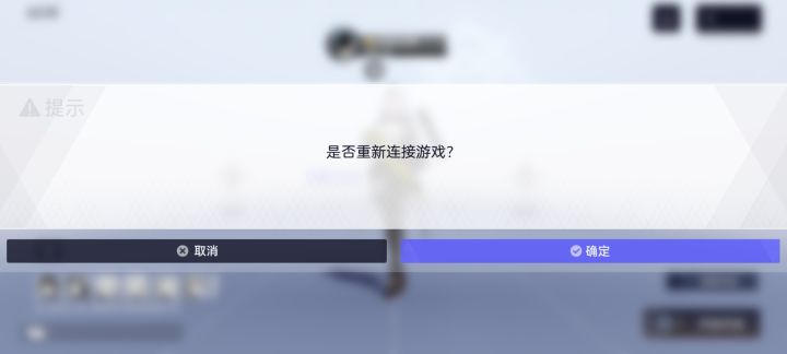 不是哥们截图