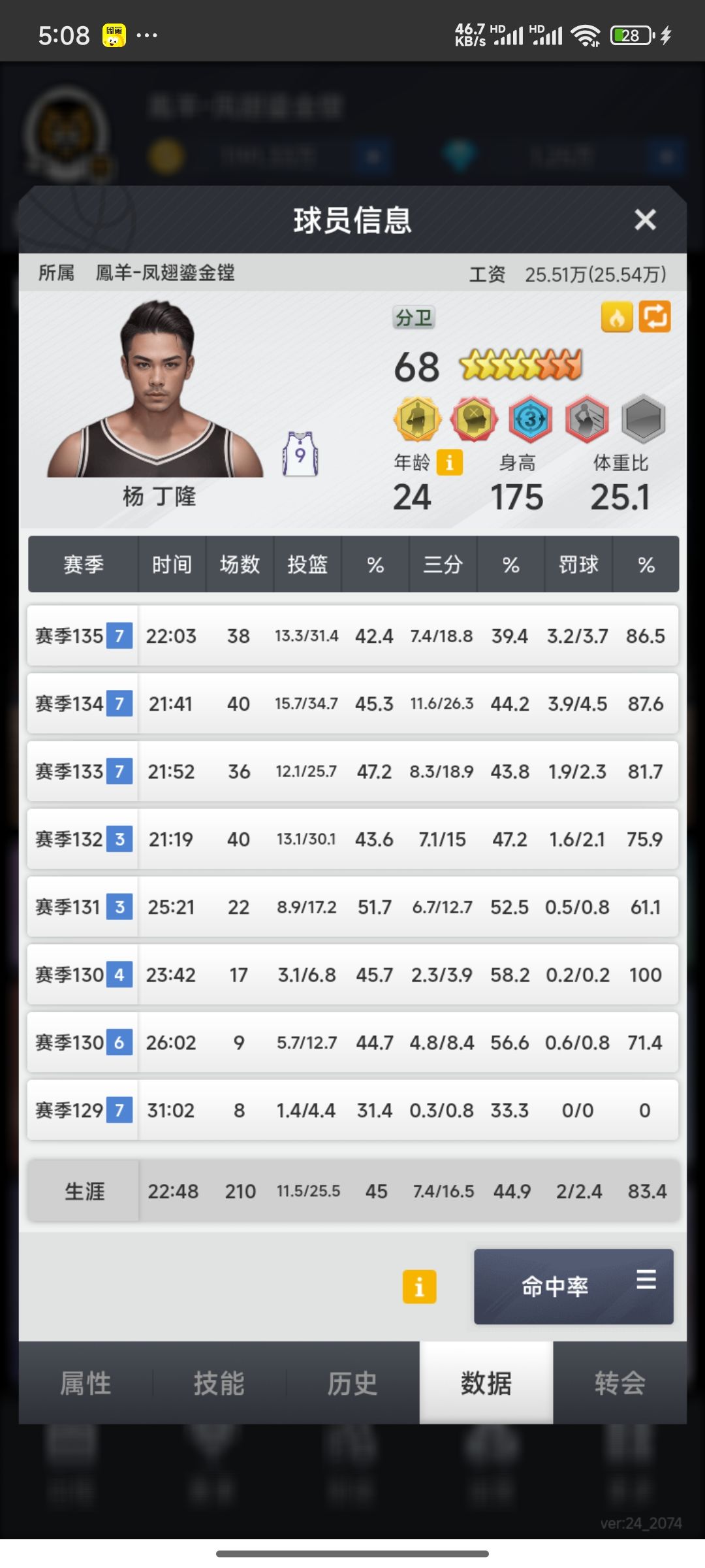 动态图片 6