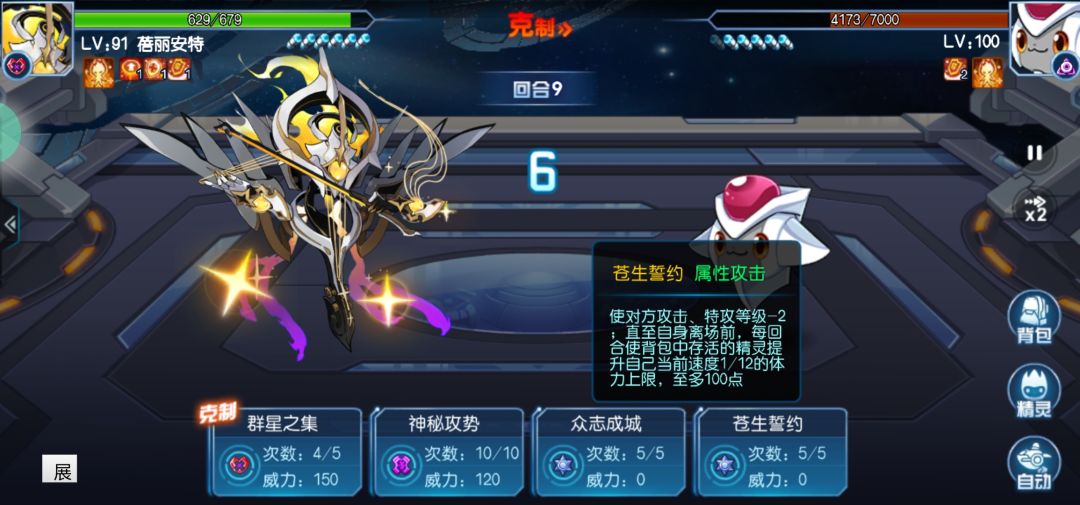 无光黑洞之巧用心神截图