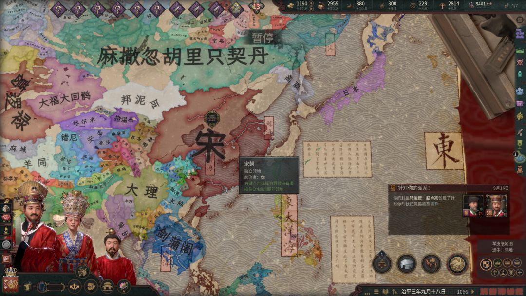 登基一套流程走完还挺繁琐的 13