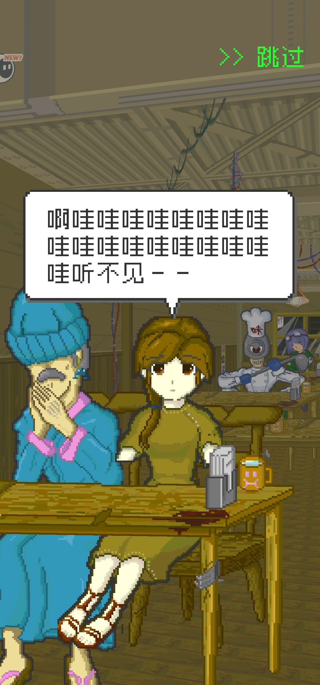 好伸金 1