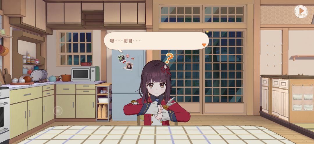 养个二次元妹妹,超赞 2