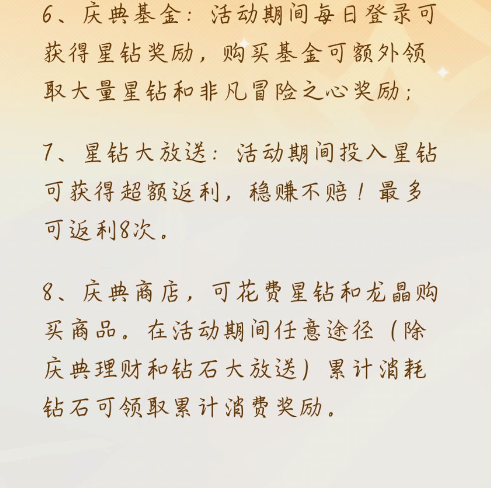 你们觉得怎么样? 2