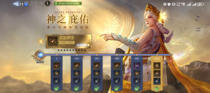 五百抽没小丑,说出来让大家高兴一下截图