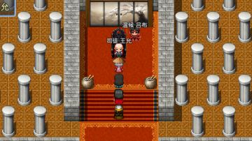 苏小月传图文攻略-第二章 飞将入瓮，魔王逃生