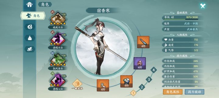 为什么我伤害这么低？截图