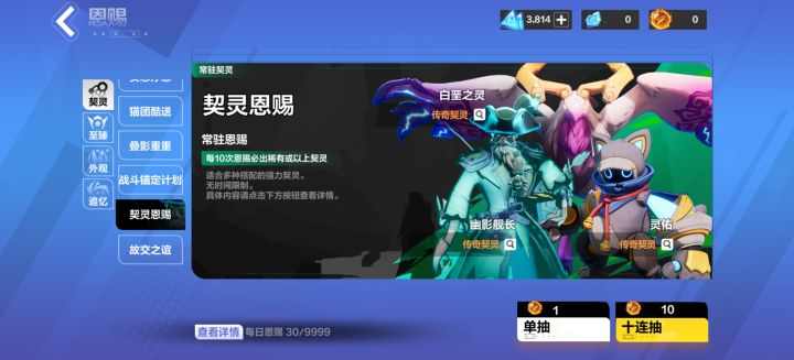 船长截图
