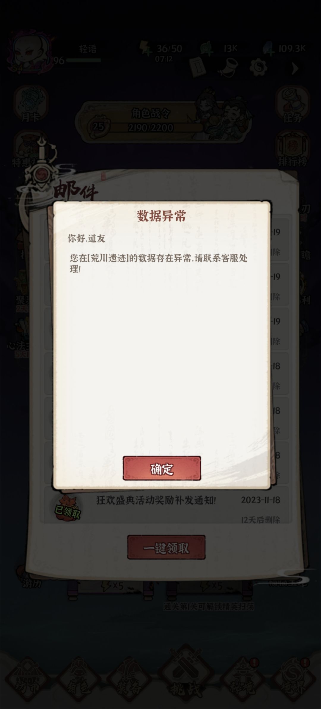 **** 2