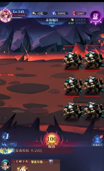 十转主龙骑推图29天毕业体验