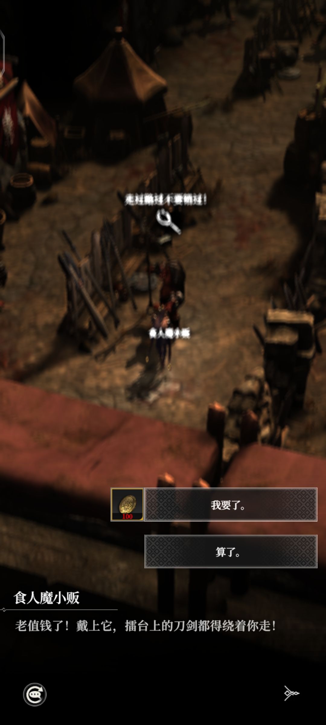 这个是不是要买 1