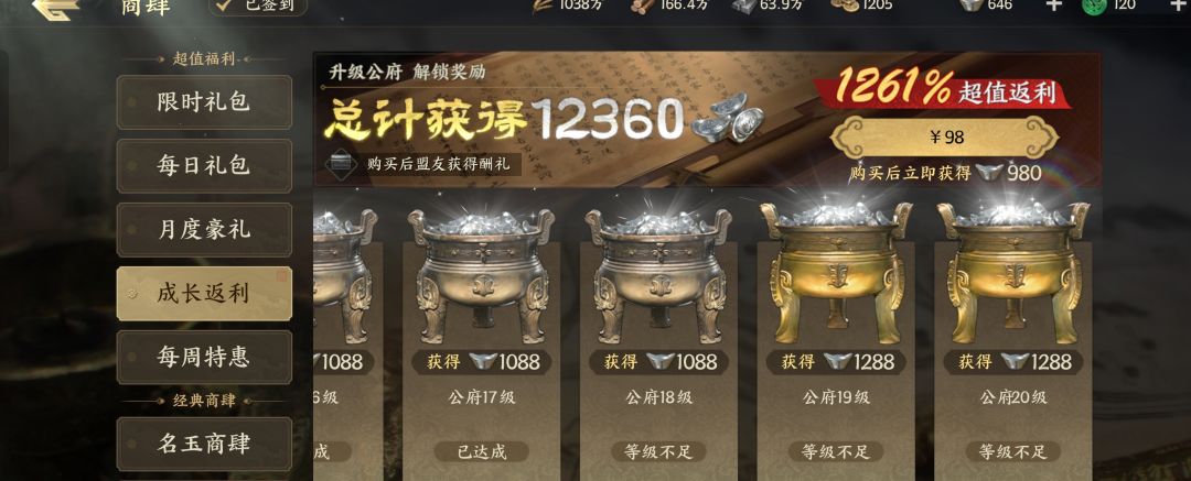 bug还是没能解决 2