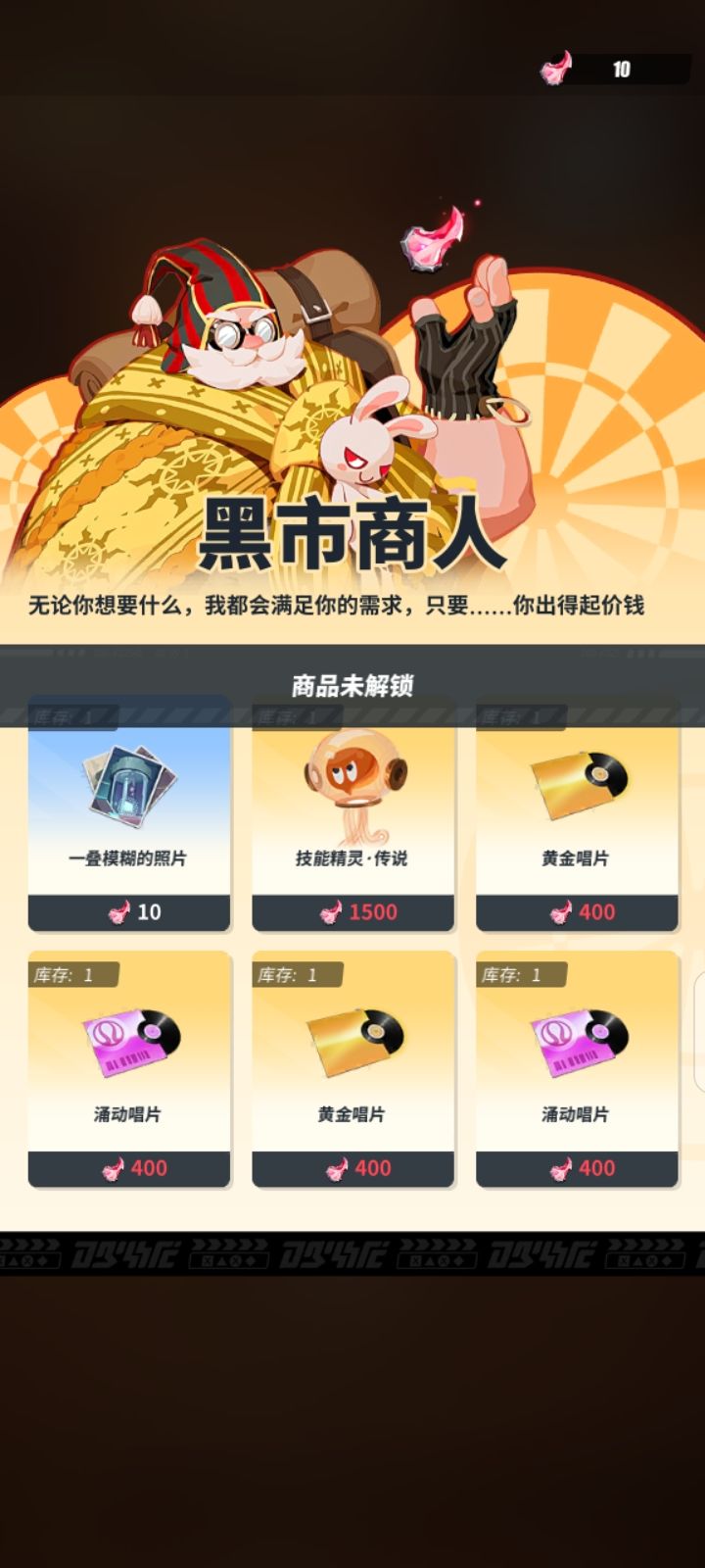 这是个什么情况 1
