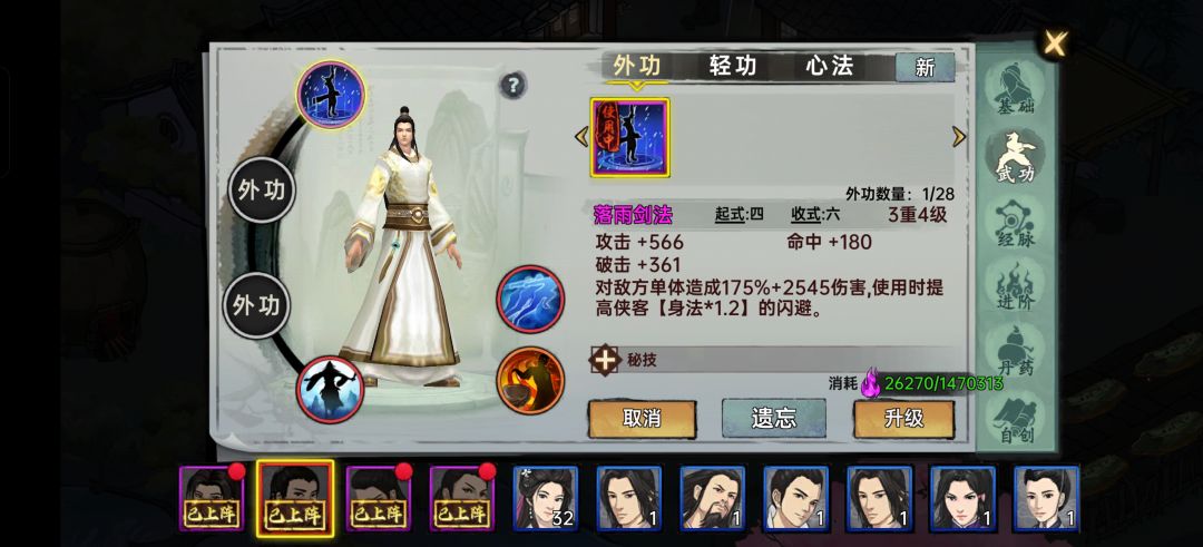 新人求教 1