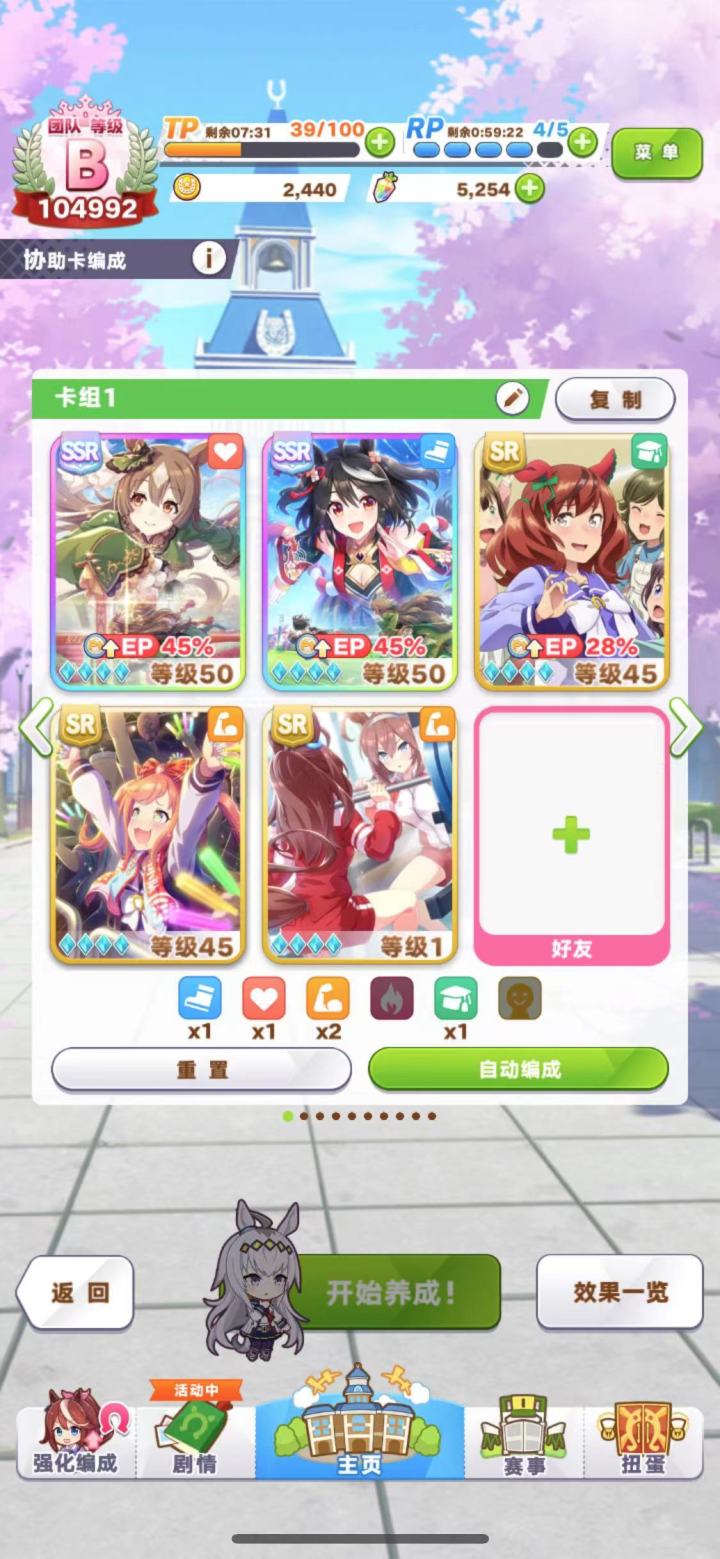 好好好,我果然眼光独到截图