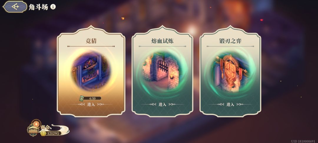 锻刀之弈——写给还不会玩的玩友 1