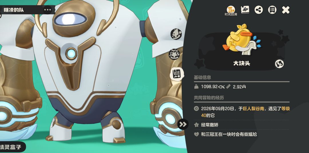 目前抓到过的最重的圣剑 2