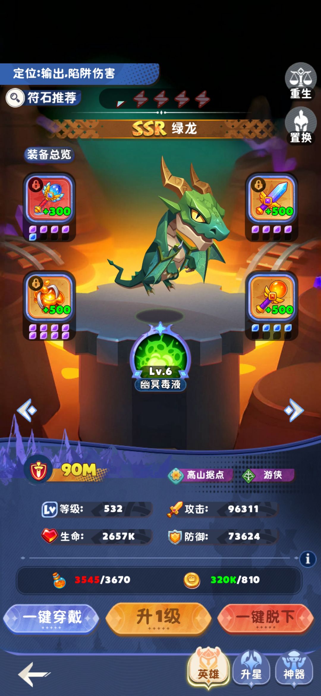 中中中! 1