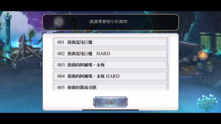 扭曲的混沌巨魔-配布火队5t截图