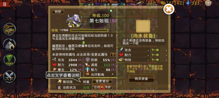 精彩截图分享 2025-7-20截图