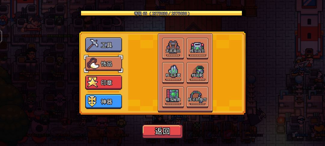 终于以完美! 4