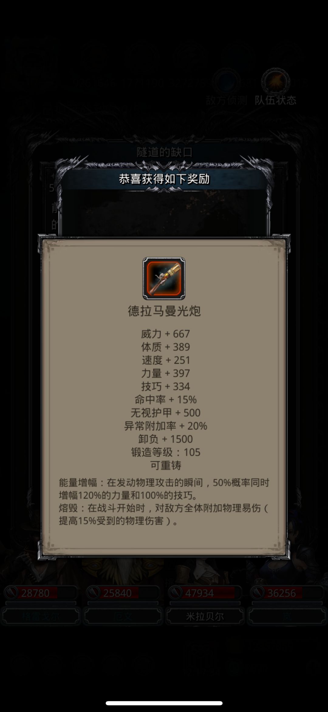 遗迹14通啦 2