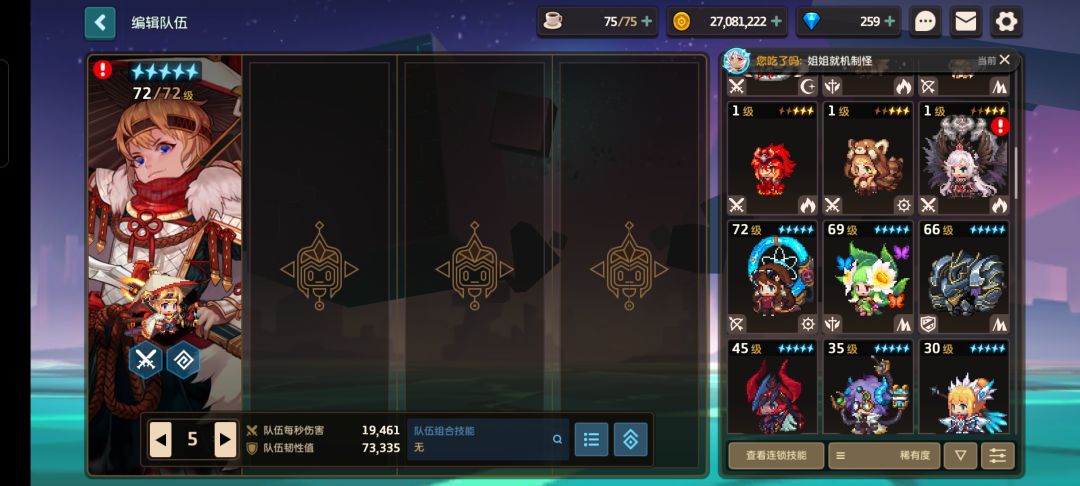 刚回归看不懂该怎么玩了，也没有目标感了，有没有大佬给指点指点 3