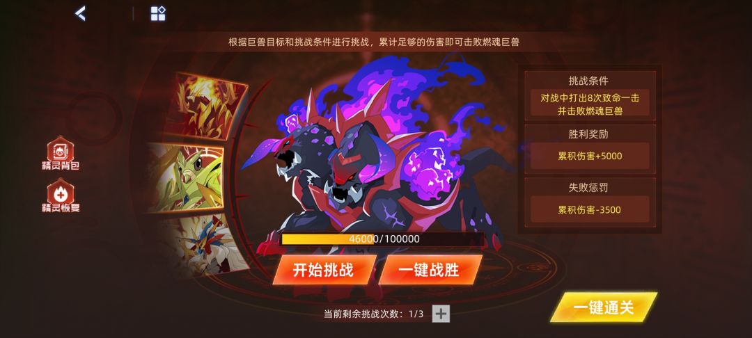 秒杀?! 1