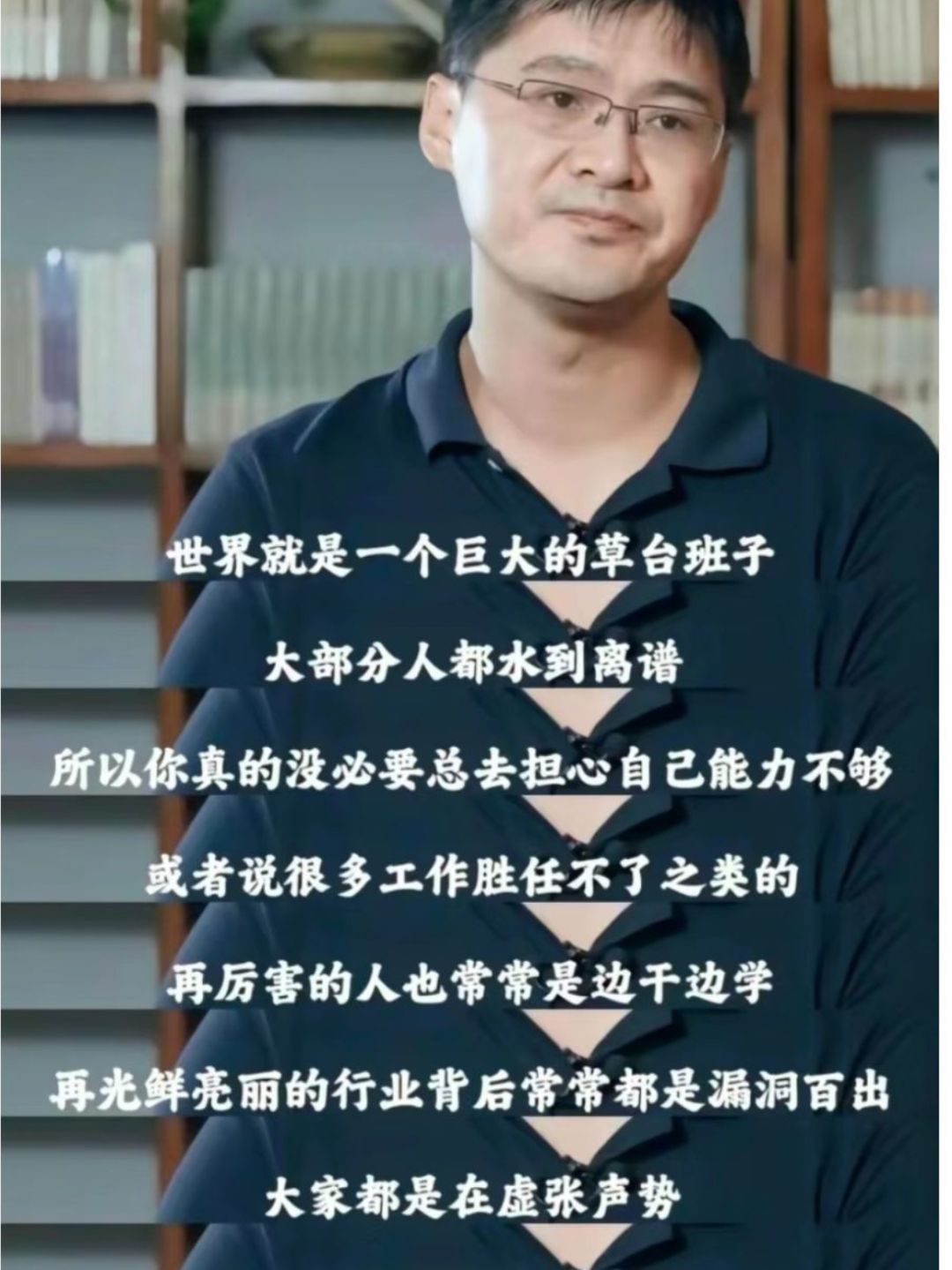 习惯就好 1