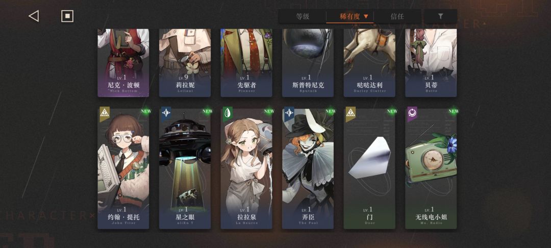 娜娜还需要抽吗 4