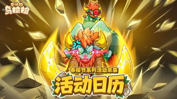 活动公告 | 春樱节系列活动来袭！