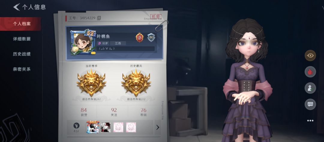 抢大金有意思挂网上 3