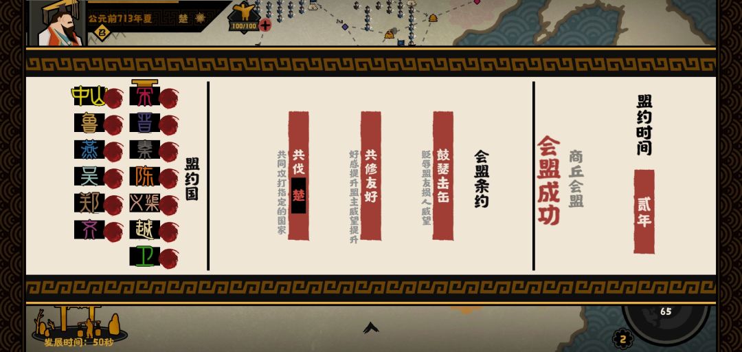 这游戏困难模式都这样吗 1