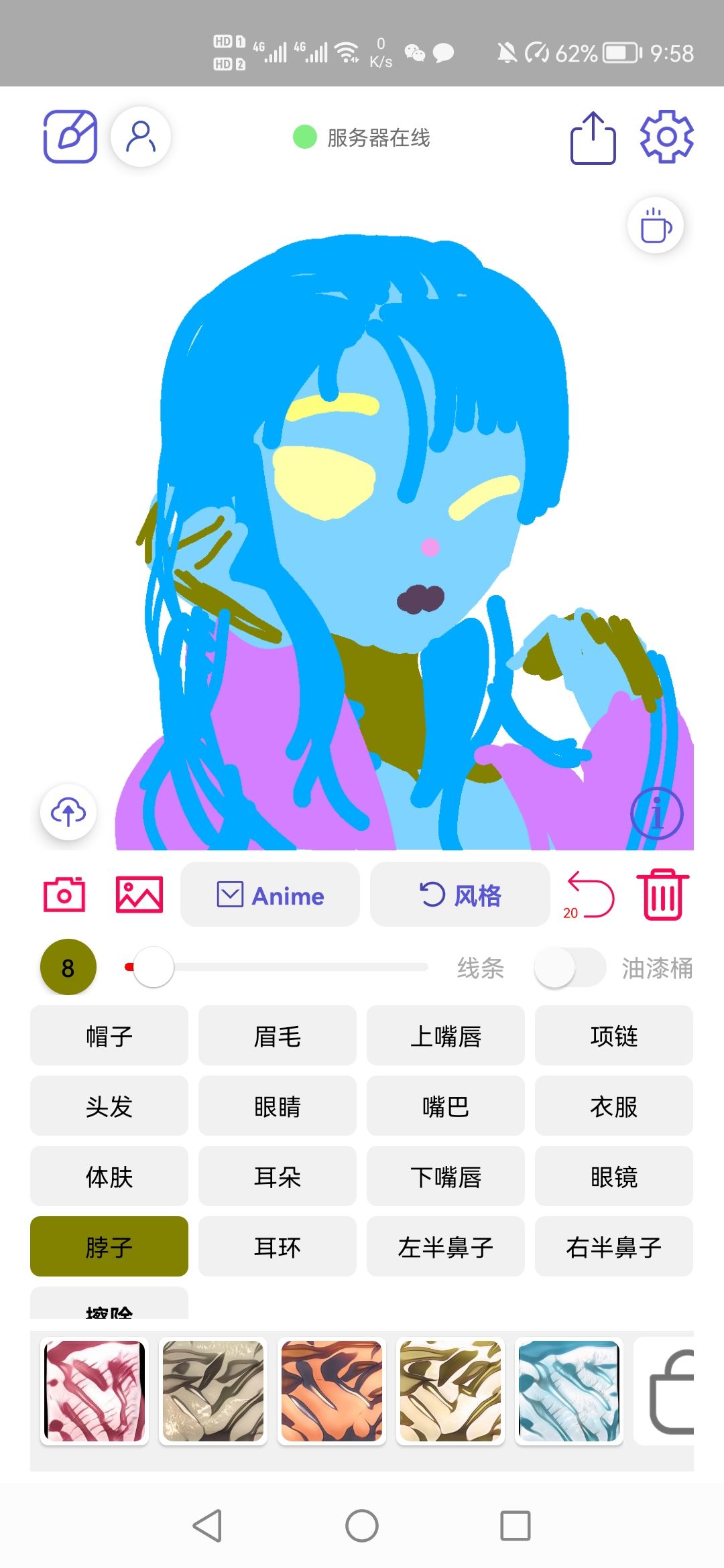 动态图片 2